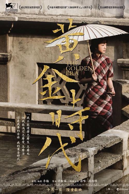 南特大学理工科文凭证书