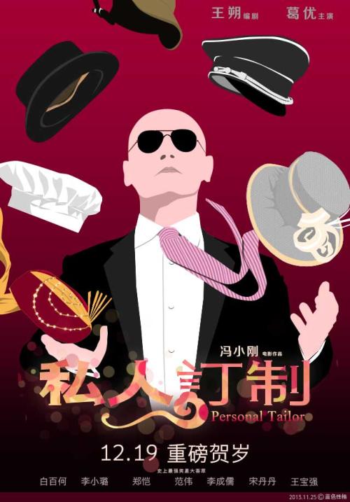 威尔士三一圣大卫大学student card